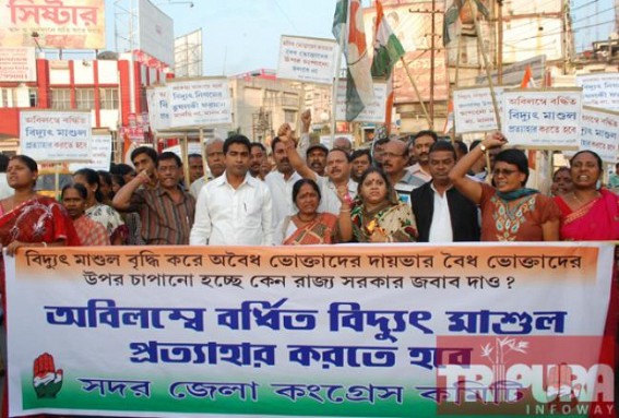 Congress organized protest rally: Demands to withdraw recent power tariff hike within November 30